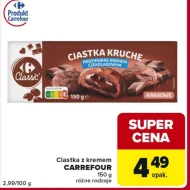 Торти Carrefour