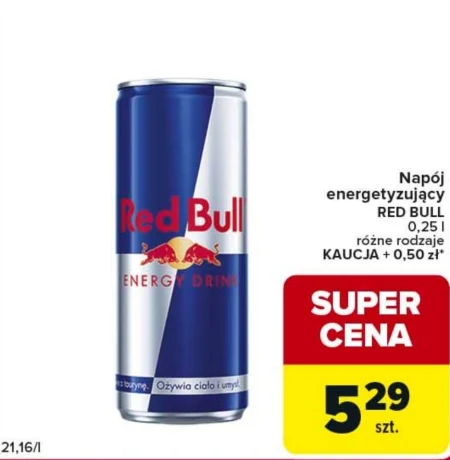 Випий Red Bull