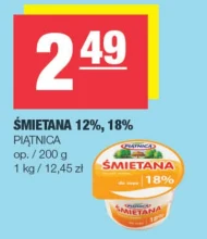 Вершки Piątnica