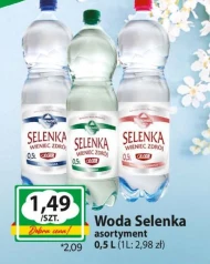 Вода Selenka