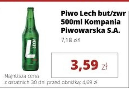 Пиво Lech