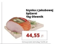 Шинка Olewnik