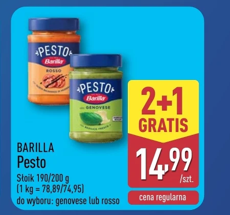 Песто Barilla