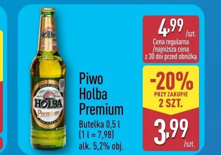 Пиво Holba