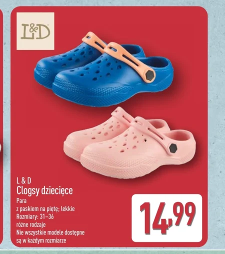 Закупорки L & D
