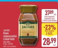 Розчинна кава Jacobs