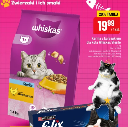 Корм для котів Whiskas