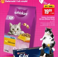 Корм для котів Whiskas