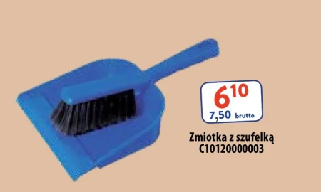 Совок для сміття з підмітанням