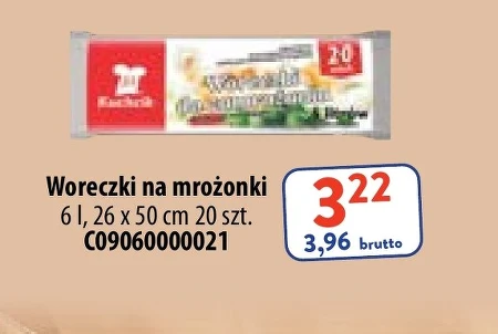 Пакети для заморожених продуктів
