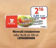 Пакети для сніданків