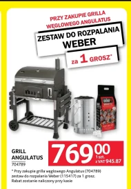Гриль Weber