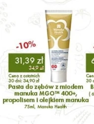 Зубна паста Manuka Health