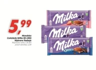 Шоколад Milka