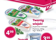 Сир Piątnica