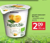 Йогурт біо Bakoma