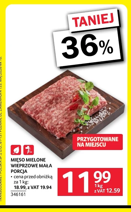 М'ясний фарш O!mięso