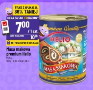 Макова начинка Helio