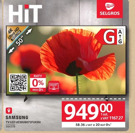 Телевізор Samsung