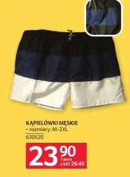 Купальники