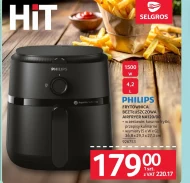 Фритюрниця Philips