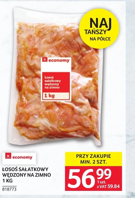 Копчений лосось Economy