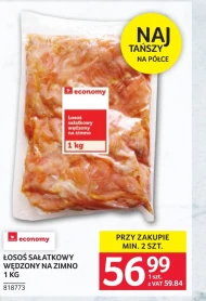 Копчений лосось Economy