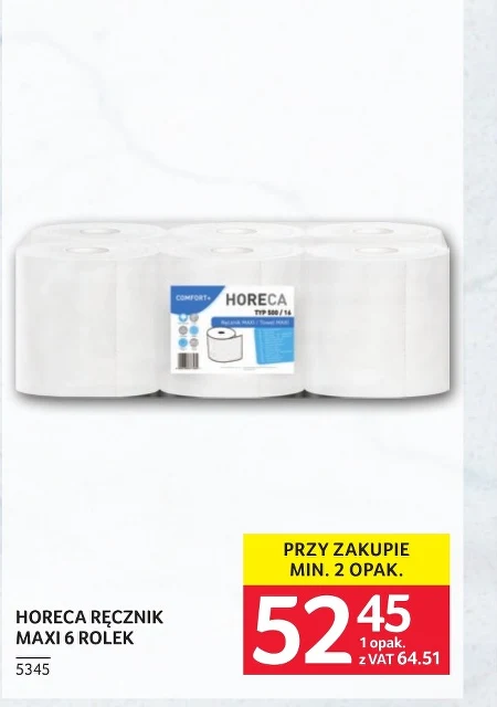 Паперовий рушник Horeca