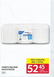 Паперовий рушник Horeca