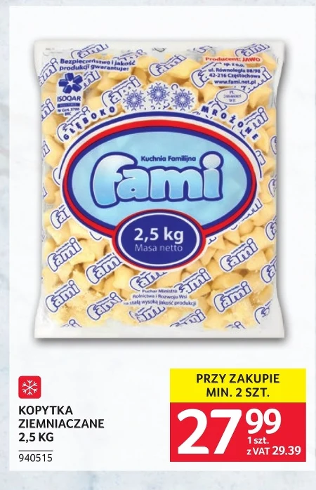 Копитка Fami