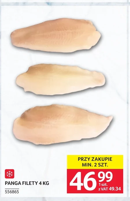 Панга