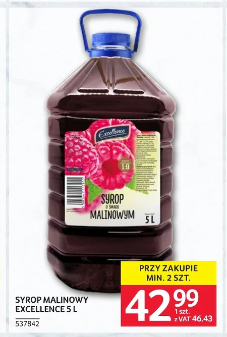 Малиновий сироп Excellent