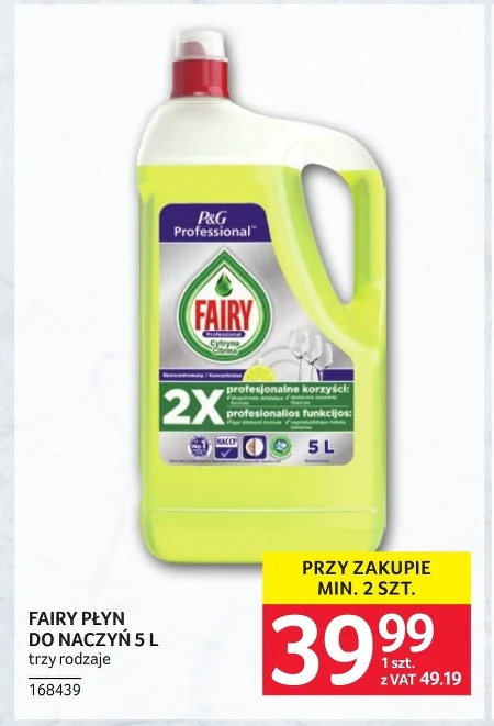 Засіб для миття посуду Fairy