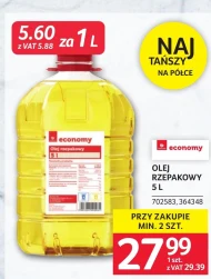Олія Economy