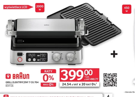 Електричний гриль Braun