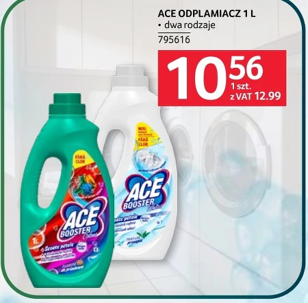 Плямовивідник Ace