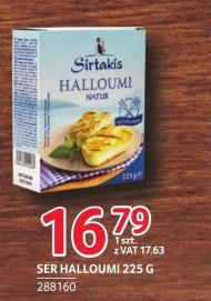 Сир Sirtakis