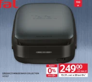 Тостер Tefal