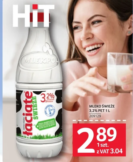 Молоко Łaciate