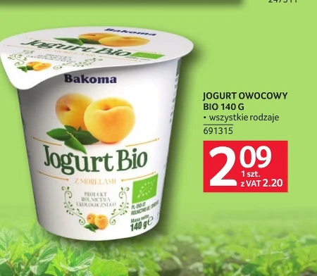 Йогурт біо Bakoma