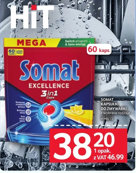 Капсули для посудомийних машин Somat