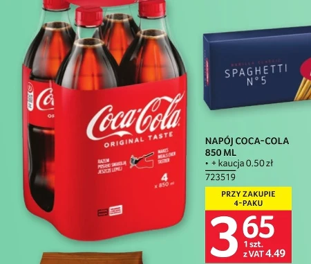 Випий Coca-Cola