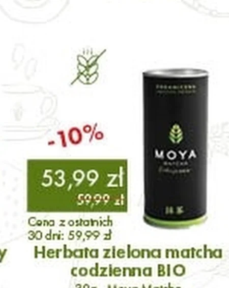 Чай Moya
