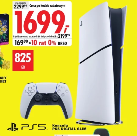 Консоль Sony