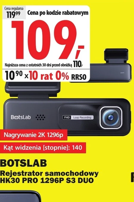 Автомобільний відеореєстратор Botslab