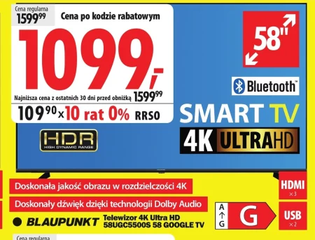 Телевізор Blaupunkt