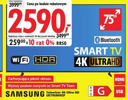 Телевізор Samsung