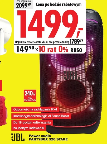 Потужний звук JBL