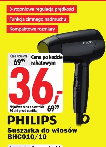 Фен для волосся Philips