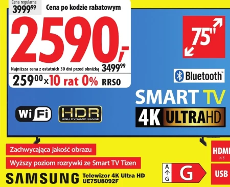 Телевізор Samsung